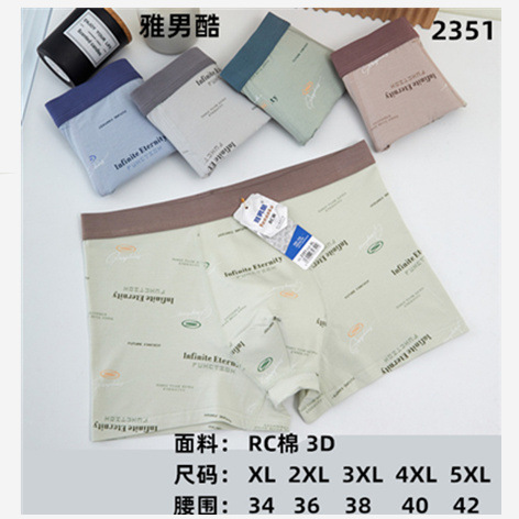 Men's Underwear Cotton Men's Boy Printed 3D Light-Colored Boxer Briefs Boxer Briefs Ya