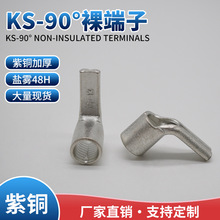 UL��֤KS90&deg;�����KS35-20/90 KS50-20/90��ͭ����