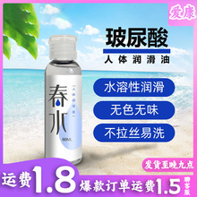 ������Ȥ��Ʒ���޳��˴�ˮ������ˮ�������w����������ϴ60ml