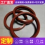 沟槽消防丁晴定制橡胶垫