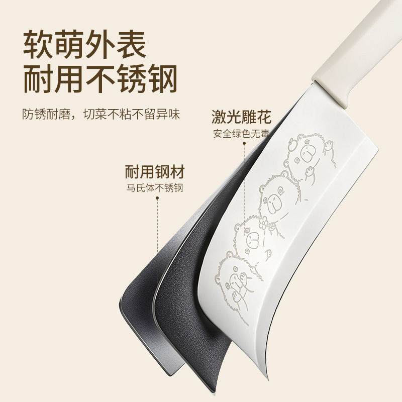 2026新款卡皮巴拉小菜刀厨师刀料理刀水果刀不锈钢厨房刀具套装