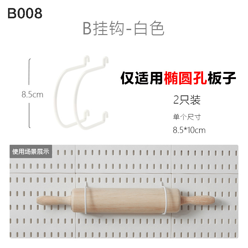 Accesorios de tablero de agujero de almacenamiento sin perforación, dormitorio de pared, cocina, baño, estante de pared, estante de herramientas de pared