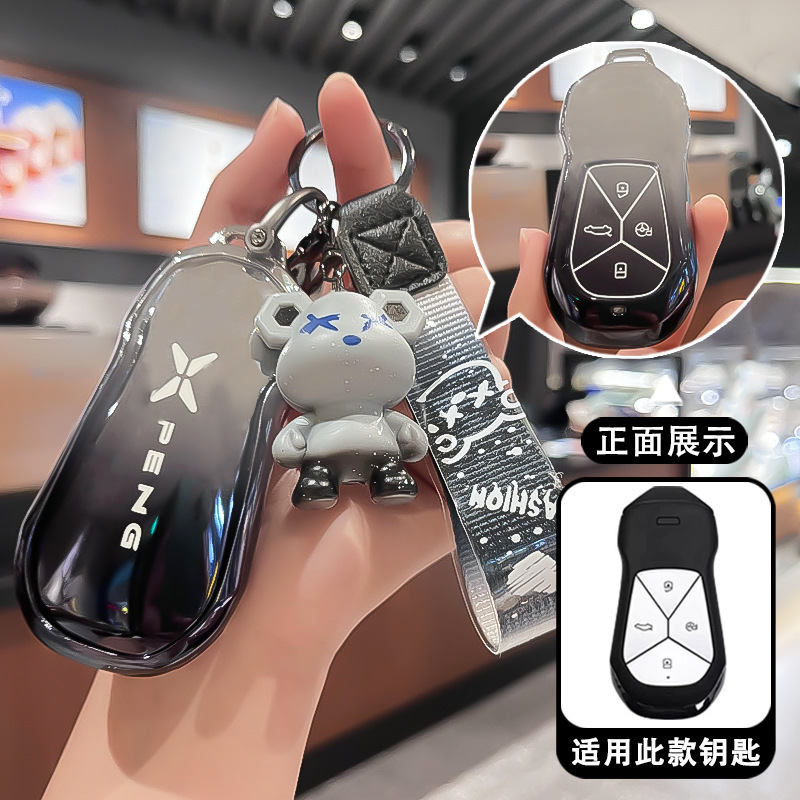 Xiaopeng D 모델 스마트 4버튼 그라데이션 블랙(단일 세트 + 폭력적인 곰 인형)