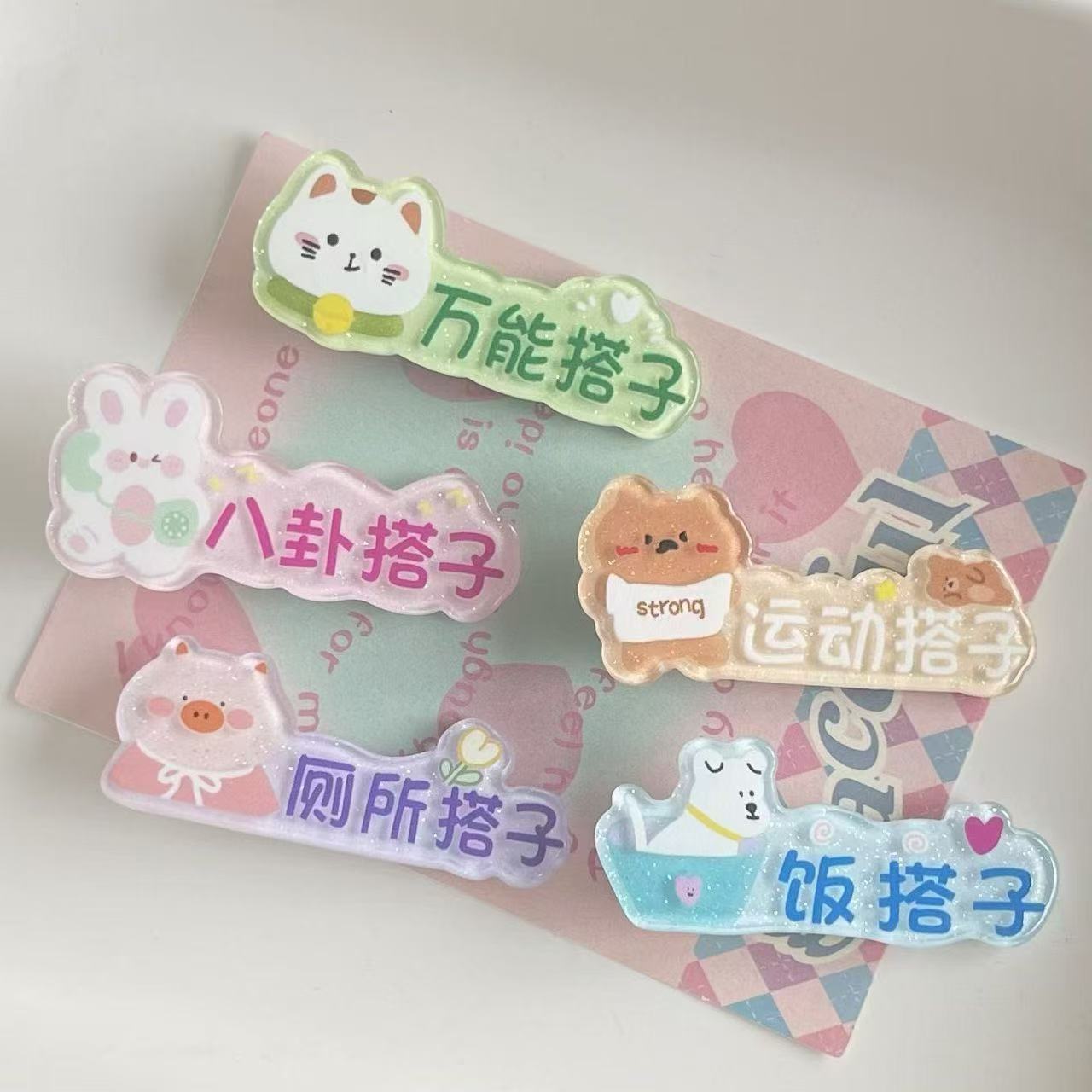 7048 Patch Series Hairpins-Sports Patch