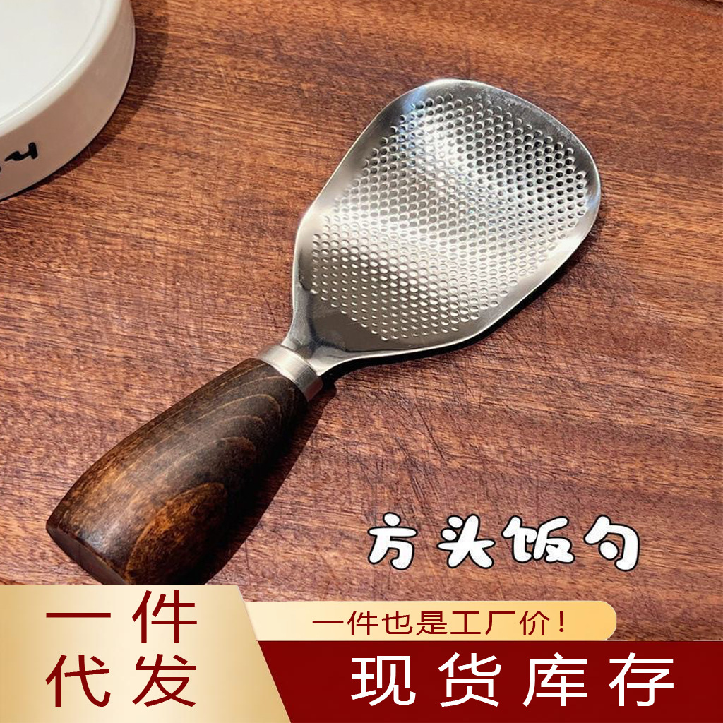 Stainless Steel Household Rice Paddle