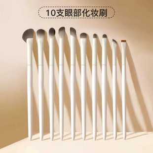 Makeup brush suit 10 eye shadow brush blade brush blush face shading high light nose shadow beginner brush Cangzhou