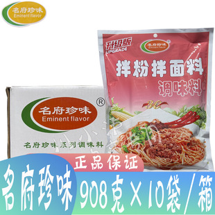����������ζ��۰�����908g*10��ը�u�����潭������{ζ��