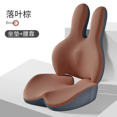 Seat cushion, seat cover and Lumbar Support, Thickened for - cute-rabbit-waist-cushion-set-deciduous-brown