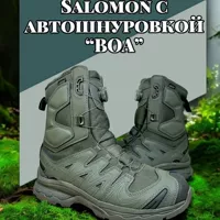 Новые походные ботинки Solomon коричневые, российский производитель, армейские ботинки для активного отдыха, тактические ботинки в пустынном зеленом цвете, оптом