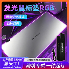 发光渐变鼠标垫高级感纯色电竞游戏垫加厚防滑耐脏办公桌垫现货