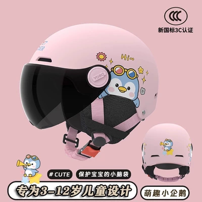 boys and girls children cute – Motosiklet kaskı (dəbilqə) - pink-penguin-3c-sunscreen-short-glasses-removable-ear-protection-3c-childrens-helmet
