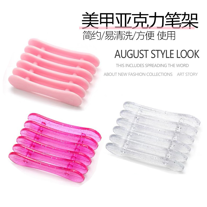 Nail Acrylic Pen Holder Phototherapy Pen Crystal Pen Holder Nail Sand Strip Rack Japanese Nail Art Storage Tool Pen Holder Nail Acrylic Pen Holder Phototherapy Pen Crystal Pen Holder Nail Sand Strip Rack Japanese Nail Art Storage Tool Pen Holder