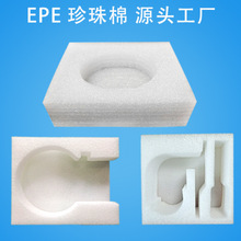 EPE珍珠棉袋子切片卷材填充满内托高密度防震电子产品包装泡沫棉