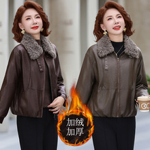 加绒皮衣夹克外套女短款秋冬季气质中年妈妈减龄PU皮保暖棉衣上衣