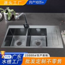 不锈钢洗菜盆厨房水槽双槽黑色加厚水槽厨房家用耐脏工厂直供水槽