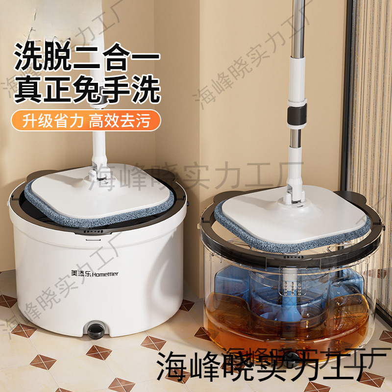New Rotating Mop for Home Use, Hands-Free Washing, Lazy Dry and Wet Mopping Tool, Thick Mop, One-Step Cleaning, Single-Tube Dehydration Bucket