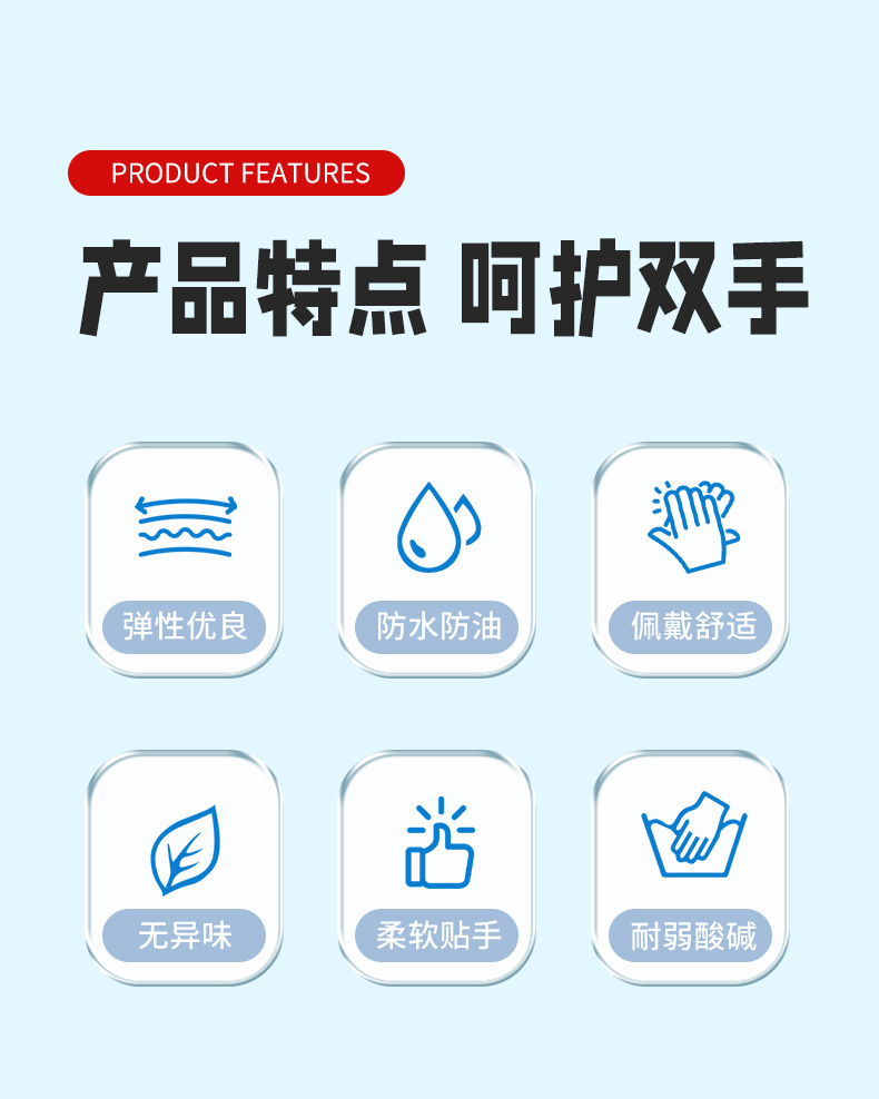 医用外科手套