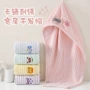 速干成人吸水可爱干发帽