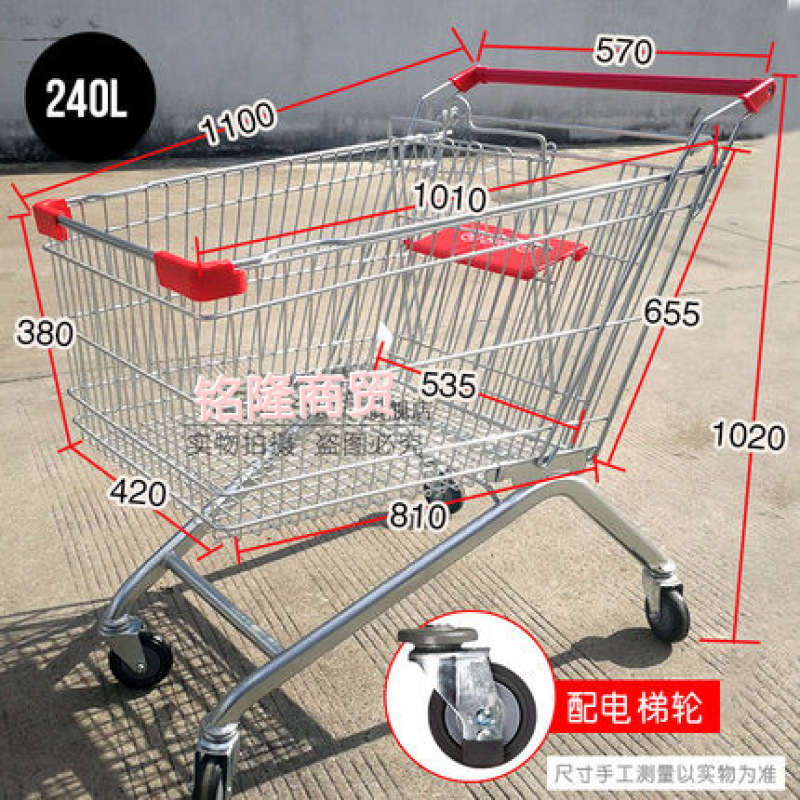 240리터 쇼핑몰 엘리베이터 휠