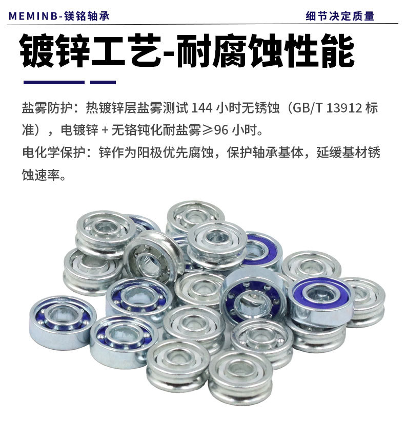 镀锌详情页_09.jpg