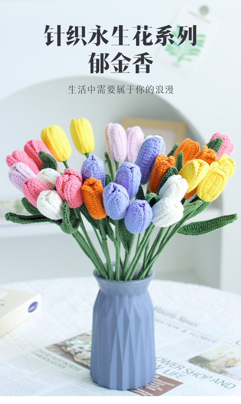 Bouquets of closed tulips, knitted finished woolen flowers, knitted flowers, festival gifts for girlfriend teachers, dried flowers pic 1