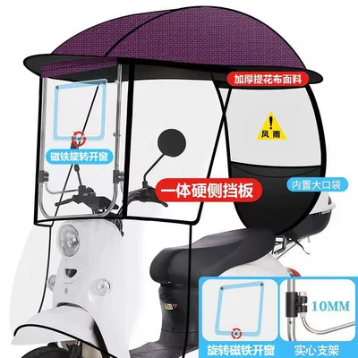 Elektromobil üçün ön şüşə çətiri (günlük) vehicle canopy, motorcycle canopy - magnetic-rotating-window-hard-side-panel-jacquard-printed-fabric-in-plain-red-with-rearview-mirrordirect-installation