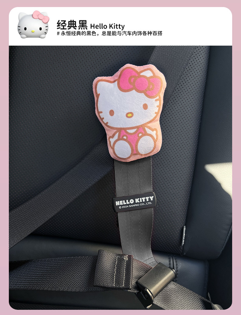 Kuromi Kidsren's Seat Belt Buckle Car Seat Belt Extension Connector Limiter Holder Anti-Stranglehold Female