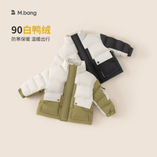 Bong Selected Children's Winter Warm Collar Down Jacket Boys' Color Matching Clothes Girls' All-match Short Down Jacket