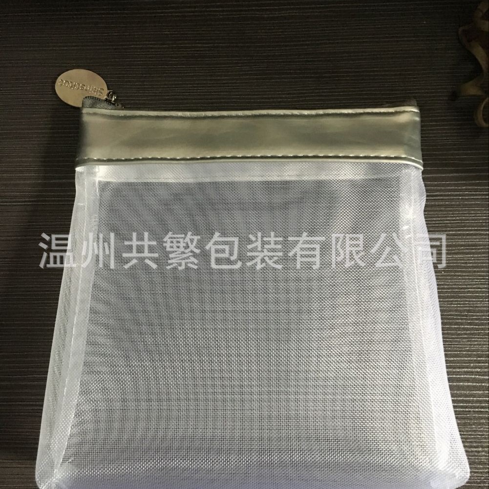 龙港产业带实力厂家直供化妆品包装PVC网纱袋带拉链网格袋
