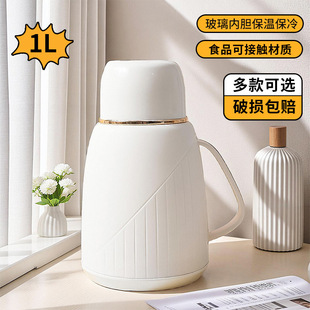 Hot Pot Dormitory Student's Thermos Pot 2025 New Household Glass Liner Thermos Bottle Desk Kettle