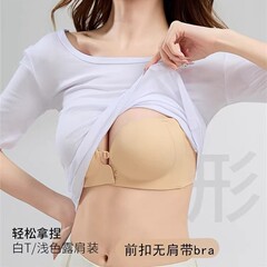 オリジナルリキッドファンデーションフロントボタンストラップレス下着女性の小さな胸プッシュアップ美背中ホルターネックオフショルダーバックレスブラジャー