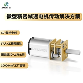 微型电动机;齿轮;其他电动机
