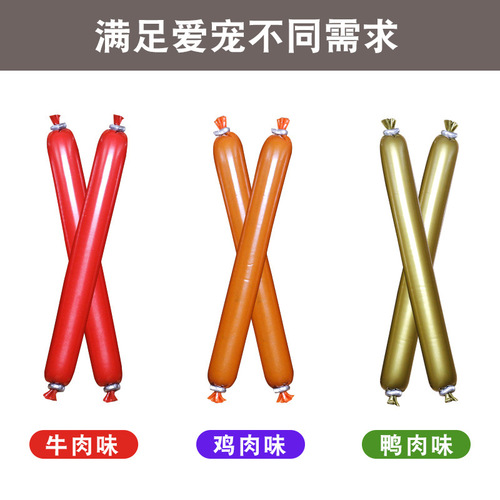 Pet Snacks Dog Sausage Training Dog Chew Bones Terrier Dog Biscuits Dog Canned Food Duck Jerky Wholesale