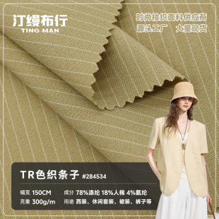 tr�Q�l�yɫ�����b���� ��ճ�켏0.5���֗l�y�r�����bƽ�ytr����