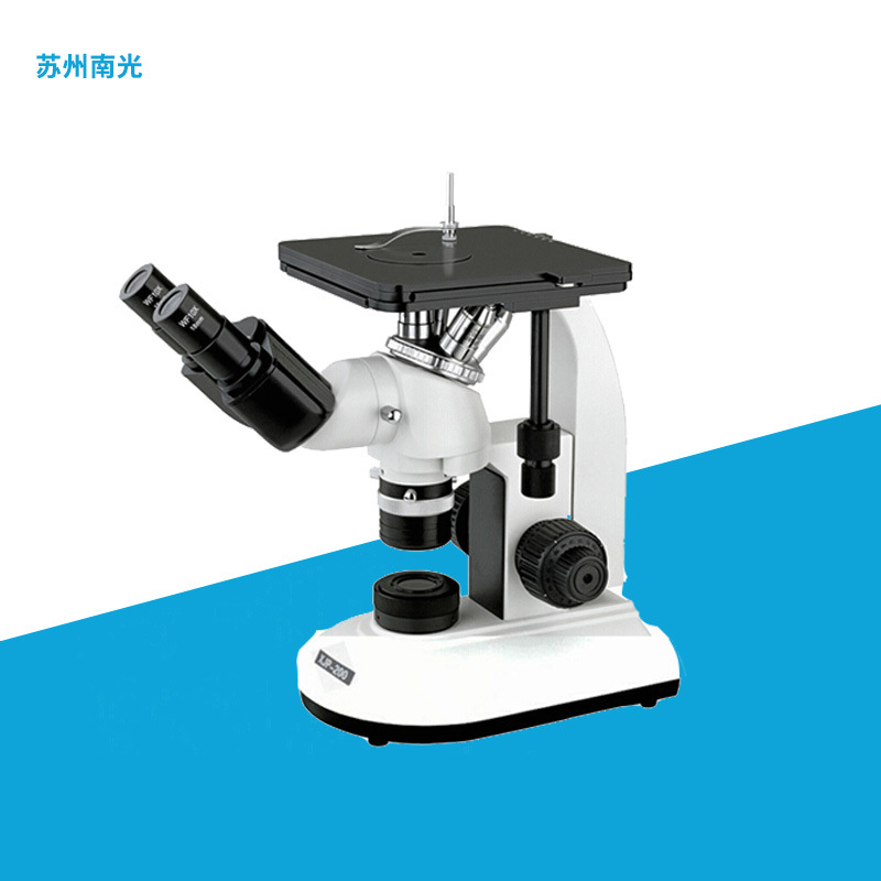 苏州南光 XJP-200 小型金相显微镜 倒置金相显微镜