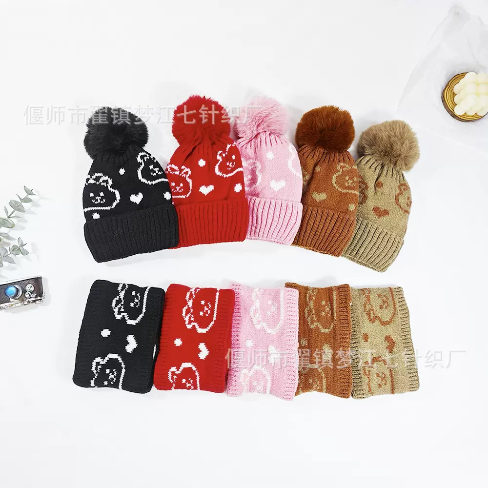 冬季儿童孤卡小熊可爱针织毛线帽子围脖两件套秋冬款加绒防风保暖