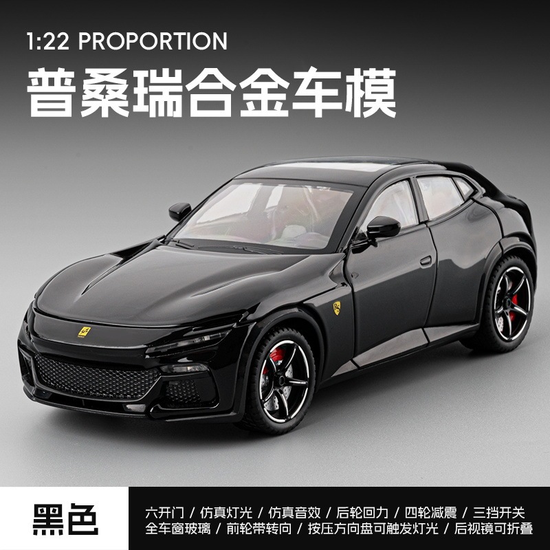 Weili 車モデル 1:24 ロールス・カーランド合金オフロード車効果音モデル装飾品音と光プルバックおもちゃドロップシッピング|undefined