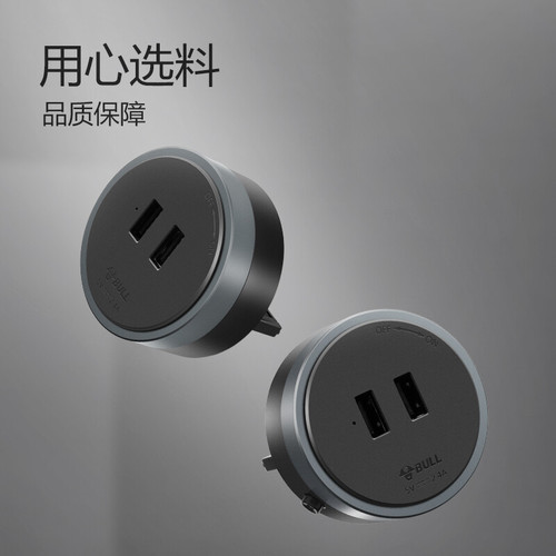 Bull track socket series surface-mounted socket removable wall-mounted surface-mounted wireless terminal board 5-hole black