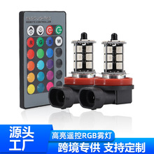 ң���߲�ǰ������ 9005 9006 H1 H3 H4 H7 H8/H11����LED���ƣ�