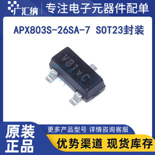 APX803S-26SA-7 SOT-23 voltage monitoring reset chip 2.63V low level silk screen V81