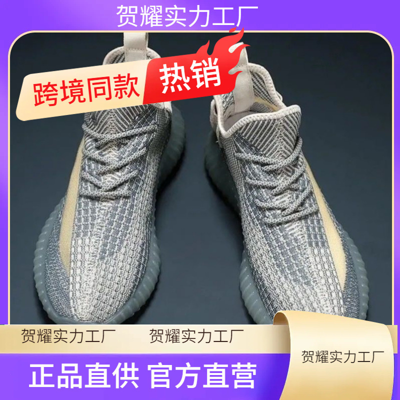 여름 남성 신발, 통기성 코코넛 신발, 남성용 아이스 블루 운동화, 트렌디한 다용도 메쉬 신발, 캐주얼 런닝 아빠 신발, 트렌디한 신발