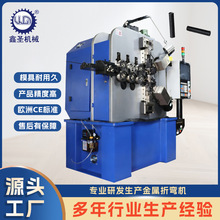 源头工厂数控卷簧机 全自动弹簧卷制成形机 规格可定制