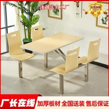 �WУ��λ�T��ʳ�ò����� ��˾���P��B�w�������С�Ե�4��λ�M��