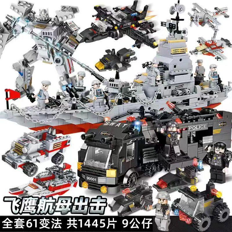 플라잉 이글 항공모함 공격 [1445개] 61가지 플레이 방법