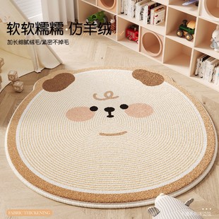 Round Dog Carpet Living Room Cashmere Mat Reading Area Cartoon Bedroom Study Swivel Chair Soundproof Foot Mat