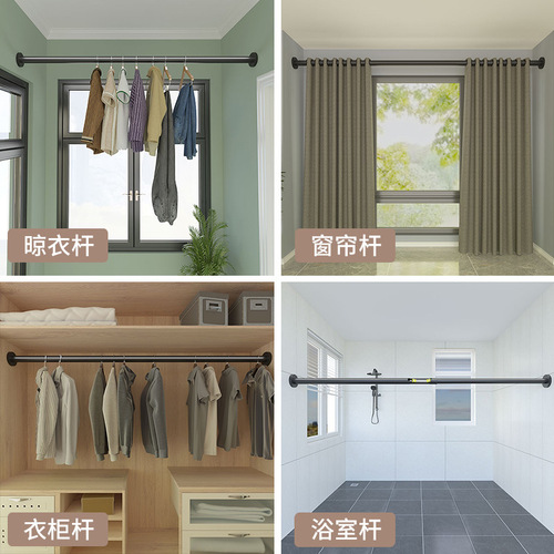 No punching telescopic rod bathroom shower curtain rod curtain rod wardrobe hanging clothes support bathroom rack shrink clothes drying rod
