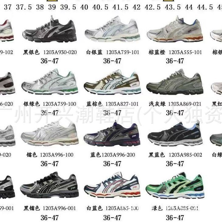 Putian Shoes Cross-Border Gel-Kayano12.1 Low-Top Air-Cushioned Running Shoes K121 Couple Retro Cushioning Sports Shoes Putian Shoes Cross-Border Gel-Kayano12.1 Low-Top Air-Cushioned Running Shoes K121 Couple Retro Cushioning Sports Shoes