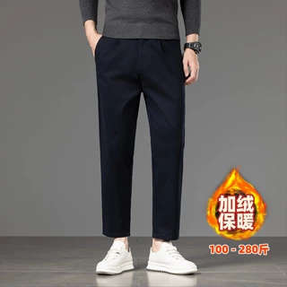 秋冬新款加绒休闲裤男士修身纯色简约轻商务休闲保暖九分裤胖子裤