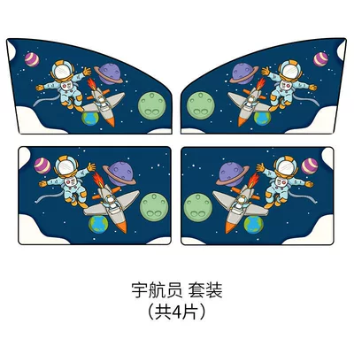 Car curtains, Sunshade Curtains for Cars, In-Car - astronaut-full-car-set-4-pieces-in-total