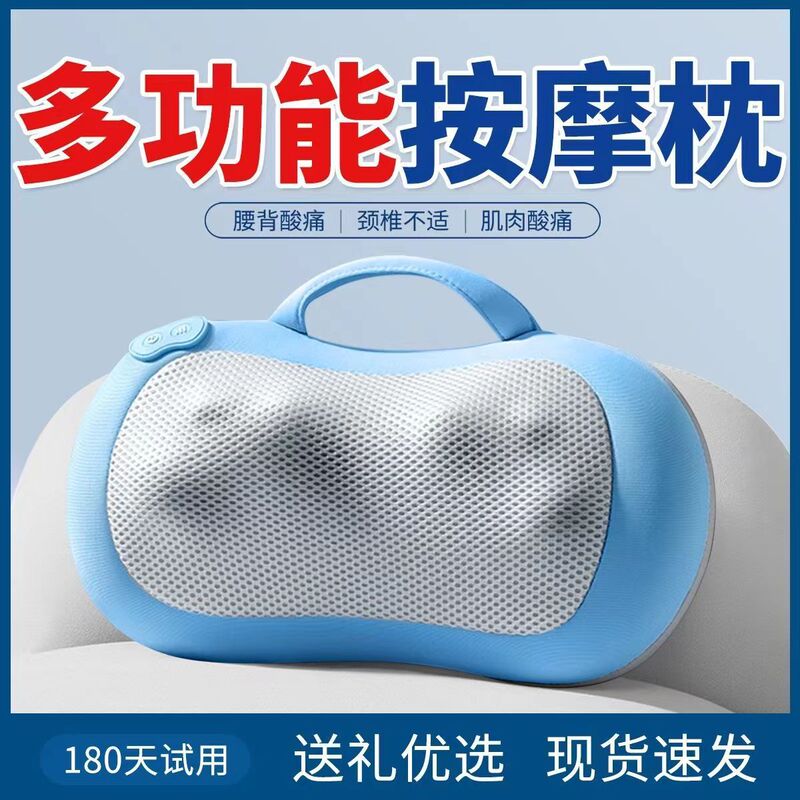 頚椎マッサージ器腰背中全身家庭用肩頚部電動計腰椎枕クッション|undefined